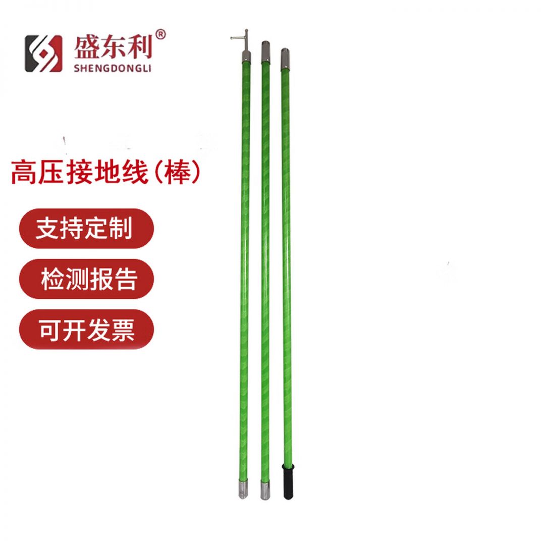 高压拉闸杆10KV35KV电工高压绝缘棒环氧树脂绝缘操作杆电力带电作业式绝缘操作杆