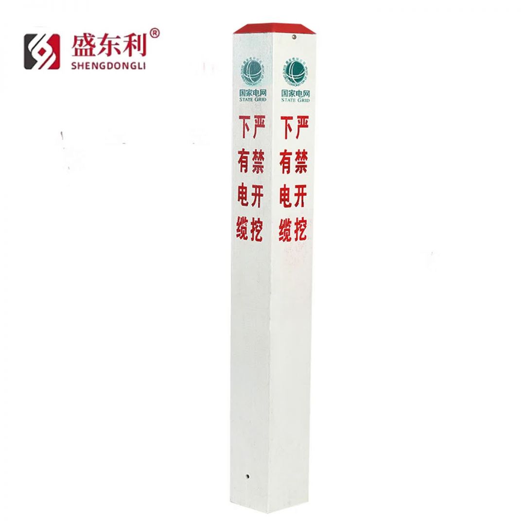 电力标志桩玻璃钢水泥电缆警示桩标识桩pvc光缆标志桩地埋下有电缆严禁开挖燃气管道警示桩