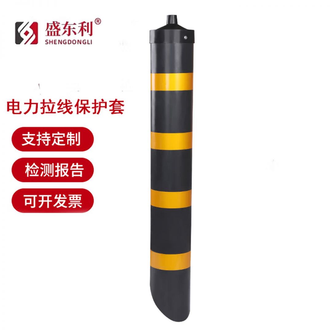 电力拉线安全保护套管反光PVC警示套管电杆移动通信光缆通讯拉线保护套黄黑国标防撞
