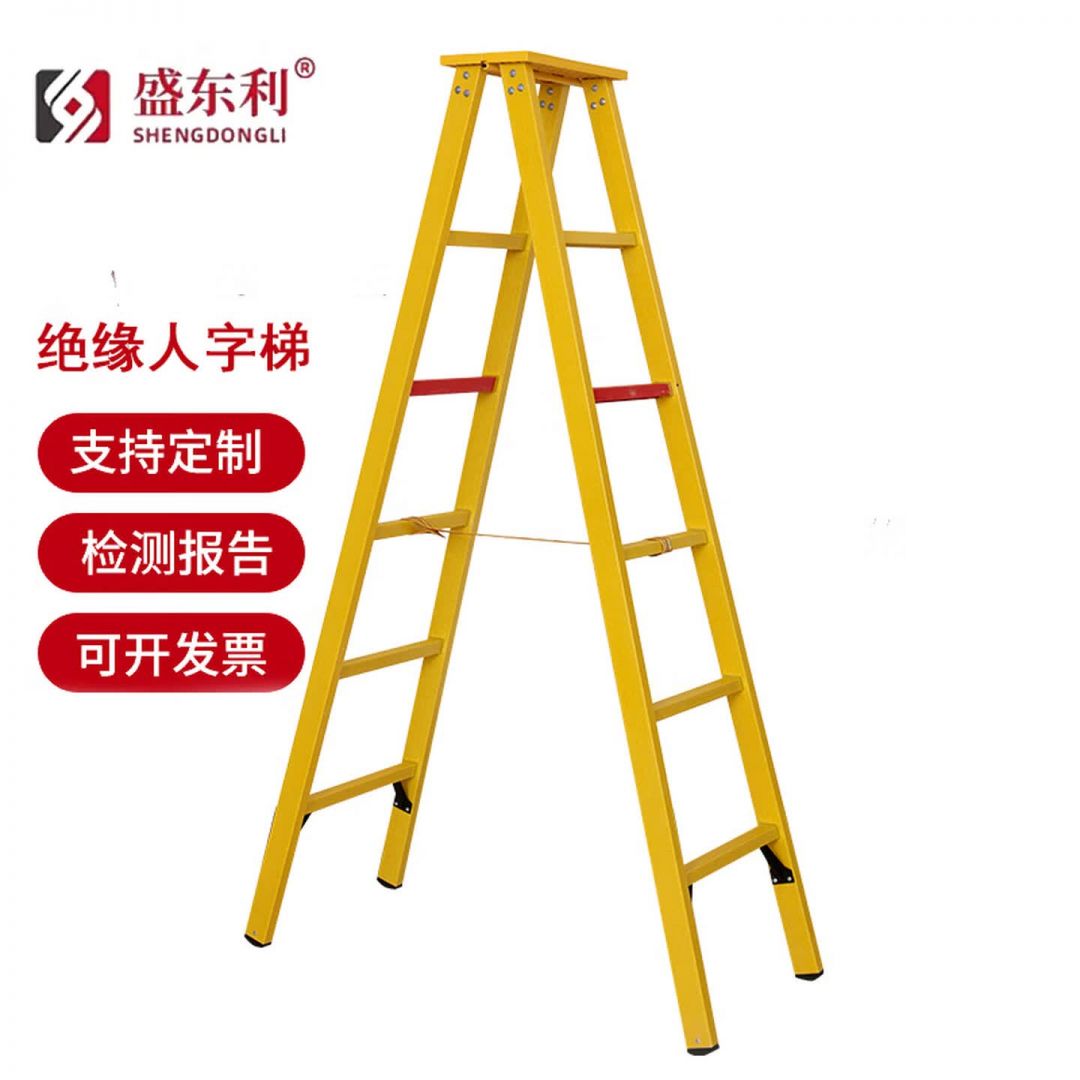 玻璃钢伸缩梯人字梯竹节梯电工电力专用折叠梯鱼竿绝缘梯升降关节梯