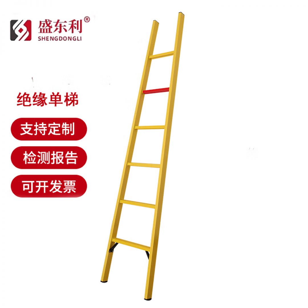玻璃钢绝缘梯子单梯人字梯电工梯子工程安全梯施工供电维修绝缘梯