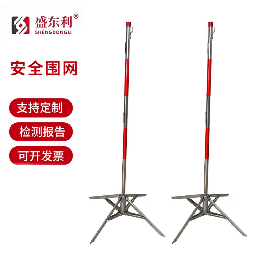 电力安全围栏网施工隔离绝缘防护网施工防老化防雨防晒警示带尼龙防护网地插式不锈钢伞式支架镀锌
