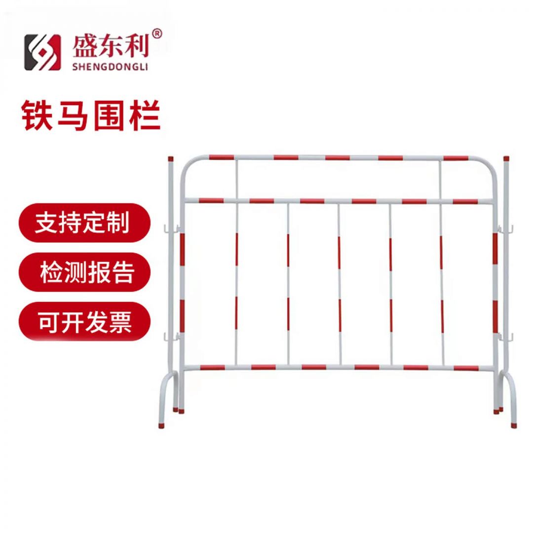 铁马围栏加厚交通安全道路围挡施工隔离电力幼儿园景区学校商城隔离栏红白色移动防护栏