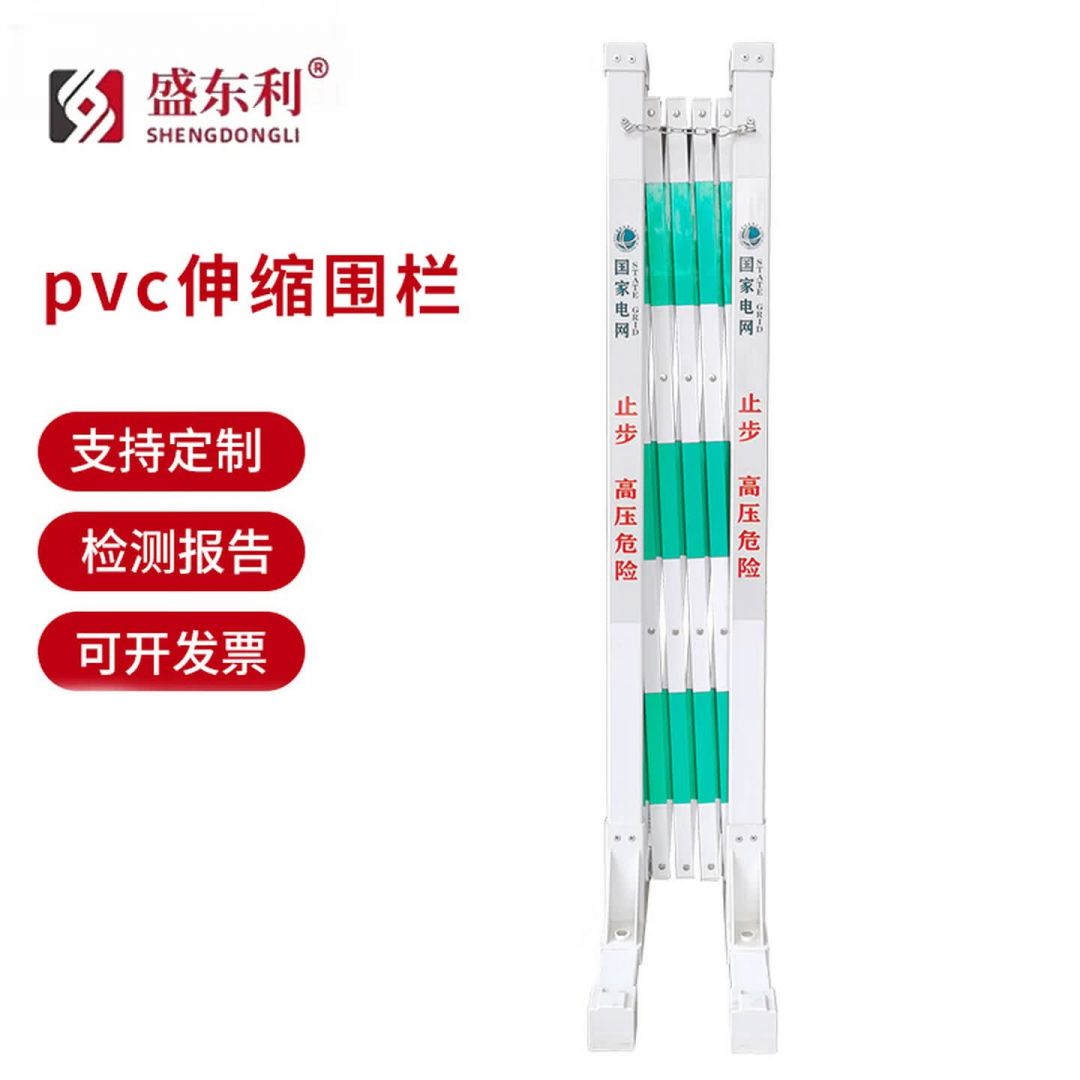 绝缘伸缩围栏可移动折叠式PVC防护栏电力安全施工警示栏隔离栏硬质